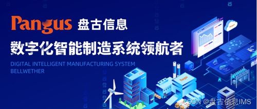 数字化工厂建设蓝图 盘点五大关键系统工具与数字内容制作服务