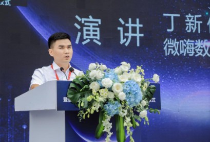 西安市会展行业协会数字会展委员会成立 开启数字内容制作新篇章